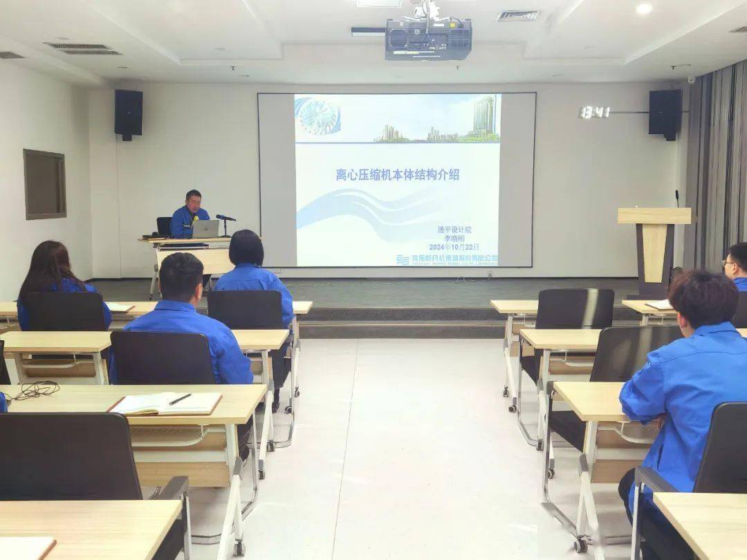 关党委举办第十期青年员工成长培训爱游戏网站入口【沈鼓讯息】透平机(图1)