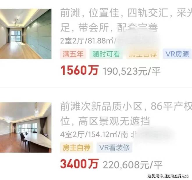 (售楼处)网站-虹桥润璟-上海房天下爱游戏app网站2025华润虹桥润璟(图10)