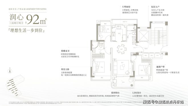 (售楼处)网站-虹桥润璟-上海房天下爱游戏app网站2025华润虹桥润璟(图13)