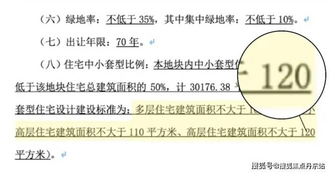 (售楼处)网站-虹桥润璟-上海房天下爱游戏app网站2025华润虹桥润璟(图14)