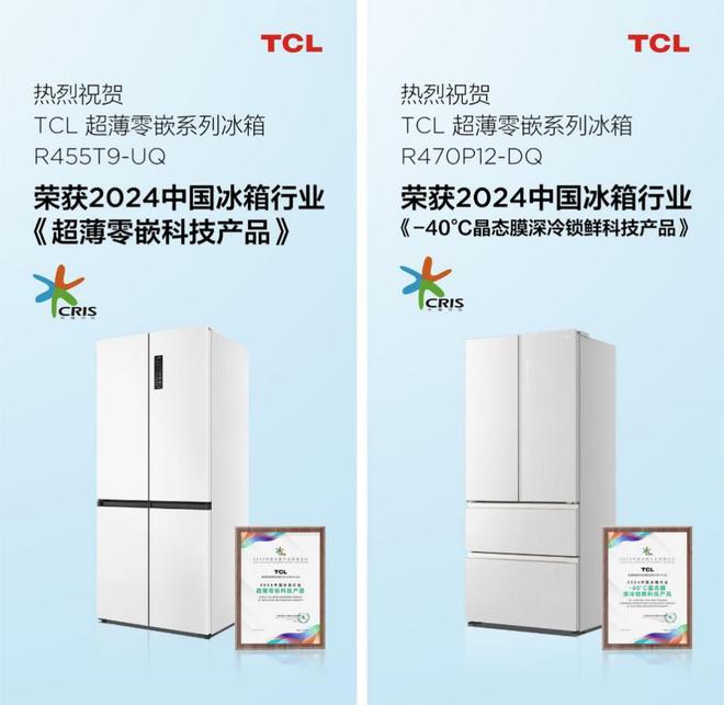 元宵精品冰箱的保鲜秘籍揭秘AYX爱游戏不一样的美味(图4)