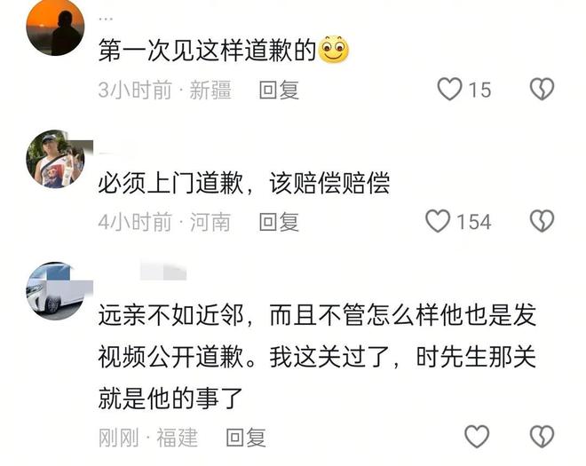 ！暂停工作全职处理漏水等更多细节！爱游戏app网站农行“高管”道歉了(图5)