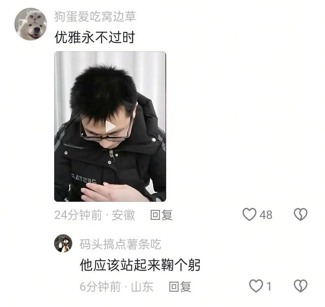 ！暂停工作全职处理漏水等更多细节！爱游戏app网站农行“高管”道歉了(图3)