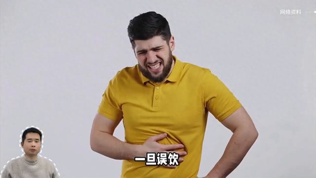 洁厕剂放冰箱被男子误喝！ayx爱游戏app家人将