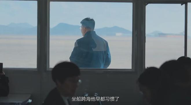 “幕后英雄”值得被看到AYX爱游戏跨越山海的(图3)