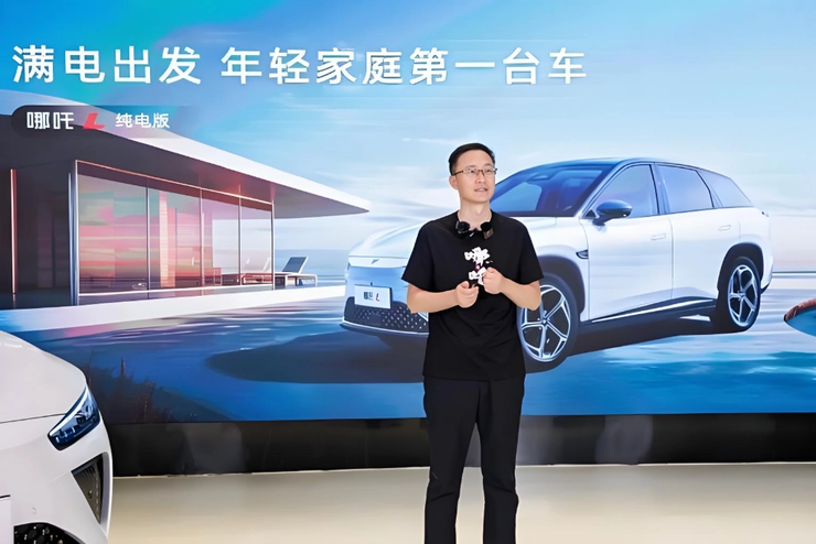 给哪吒汽车的时间不多了ayx爱游戏app留