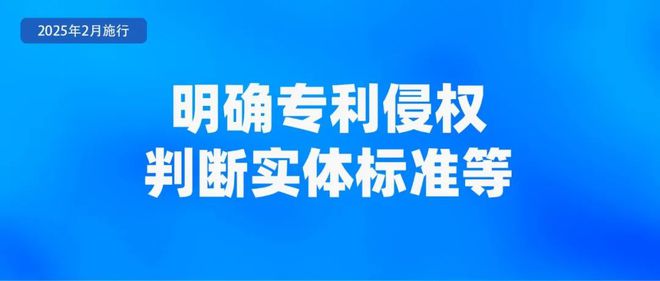 些新规将影响你我生活！ 来听新闻ayx爱游戏app体育2月起这(图2)