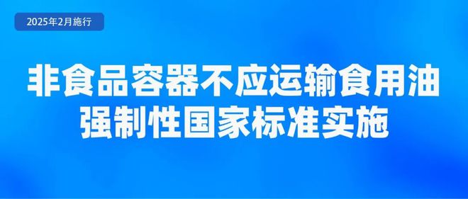 些新规将影响你我生活！ 来听新闻ayx爱游戏app体育2月起这(图8)