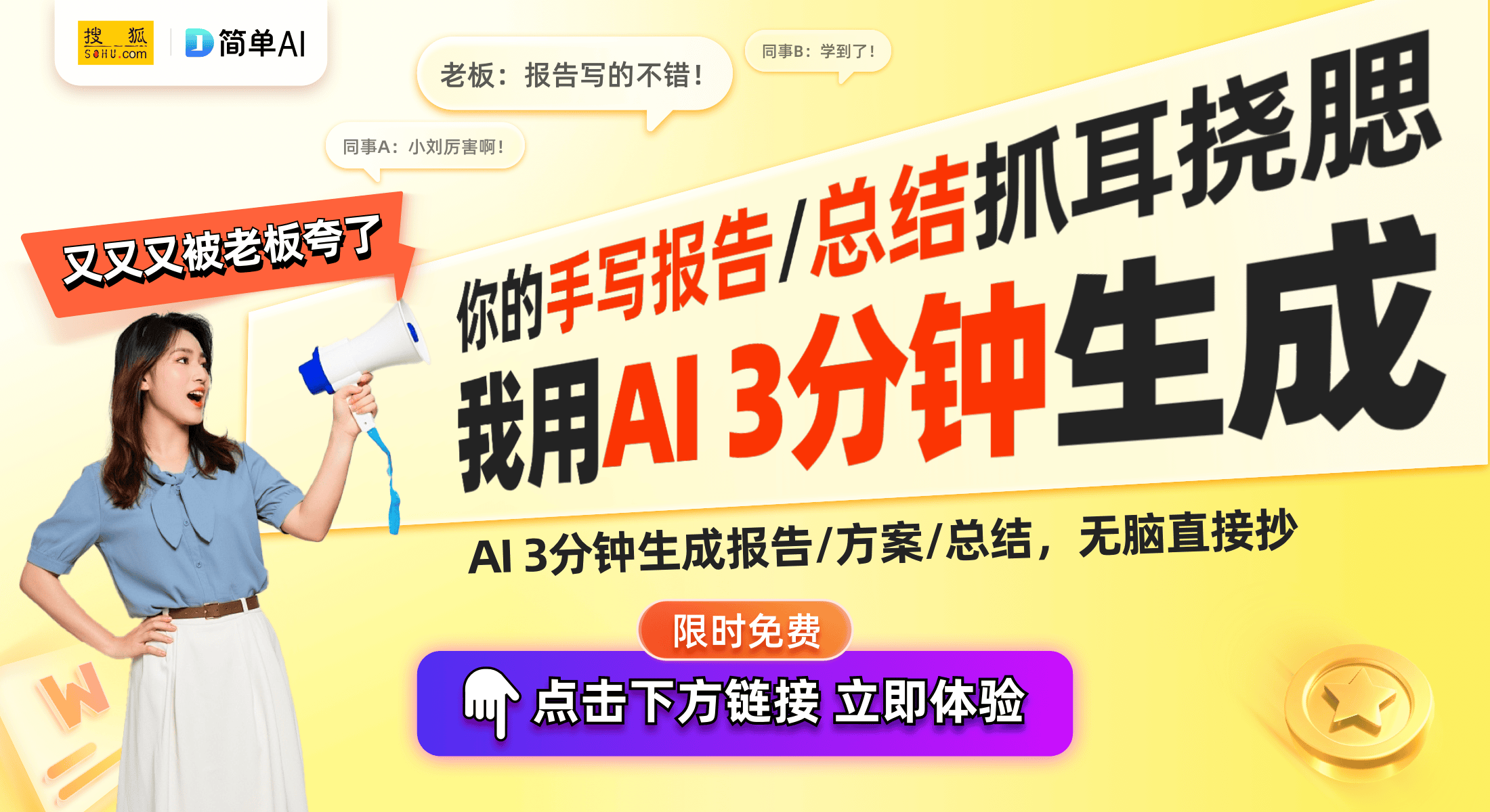 米439L超薄零嵌款国补后仅2767元爱游戏入口2025年冰箱行业新宠：小(图1)