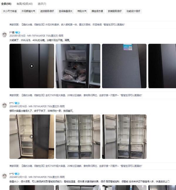 的750升大嵌冰箱打造极致空间利用率引发热销爱游戏app最新登录入口最大容量冰箱上市 美(图5)