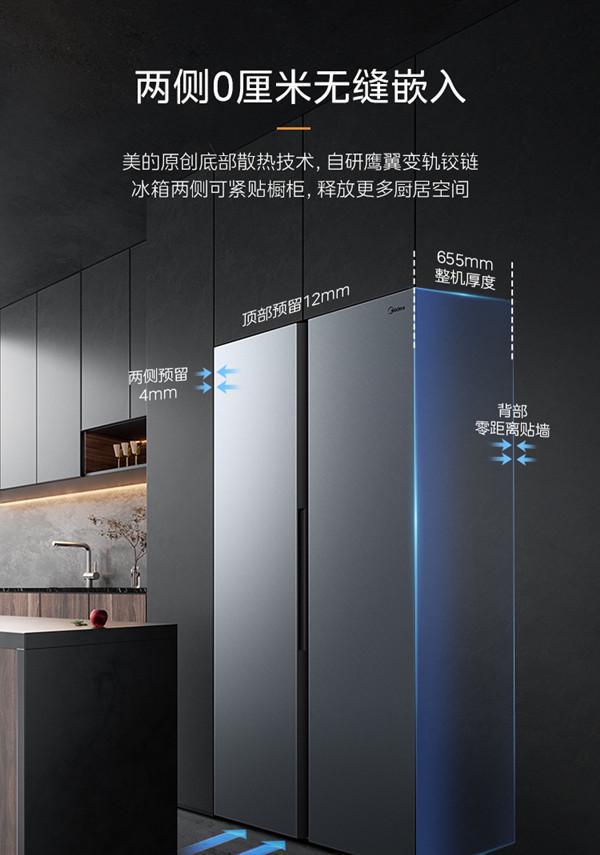 的750升大嵌冰箱打造极致空间利用率引发热销爱游戏app最新登录入口最大容量冰箱上市 美(图7)