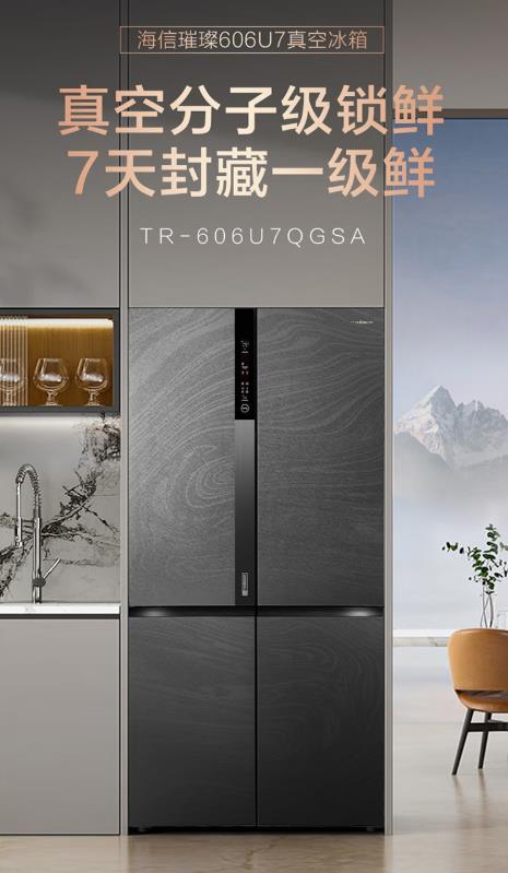 ：主动除菌急速净味功能已成高端机型标配爱游戏(ayx)2025冰箱选购必看(图3)