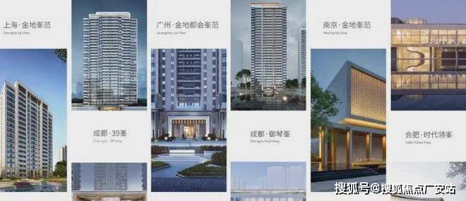 价格_2025苏州吴中售楼处电话_营销中心ayx爱游戏app金地峯范售楼处_金地峯范(图4)