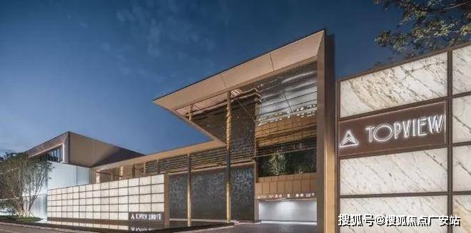 价格_2025苏州吴中售楼处电话_营销中心ayx爱游戏app金地峯范售楼处_金地峯范(图6)