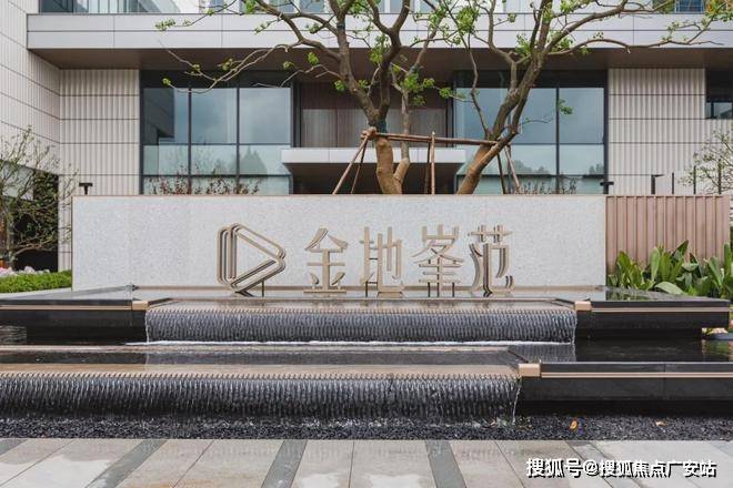 价格_2025苏州吴中售楼处电话_营销中心ayx爱游戏app金地峯范售楼处_金地峯范(图14)